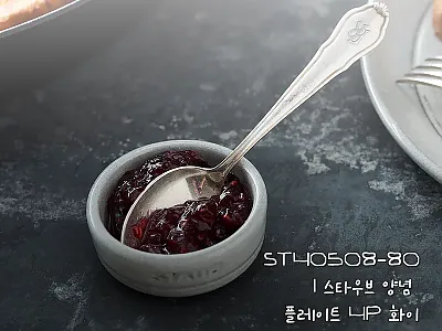 스타우브 양념 플레이트 4P 화이트  관련 이미지