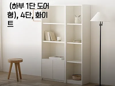 루베오 책장 600 (하부 1단 도어 관련 이미지